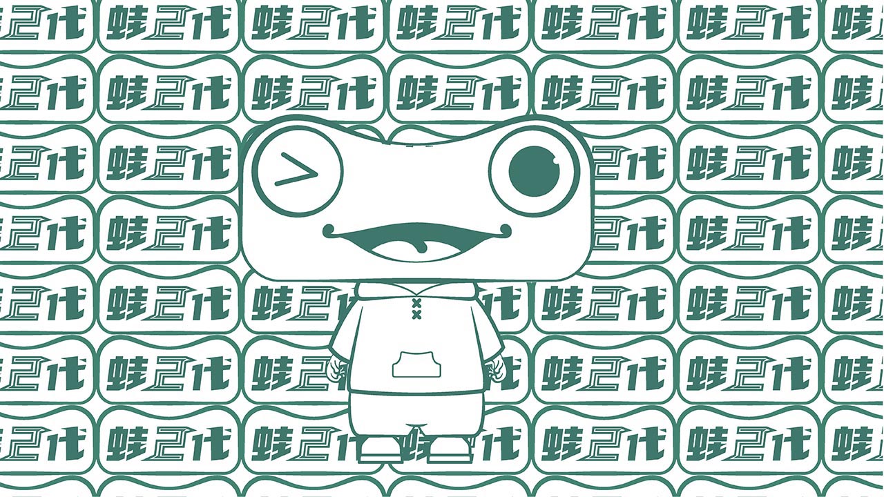美蛙主题餐厅设计|广州餐饮品牌全案设计案例(图4)