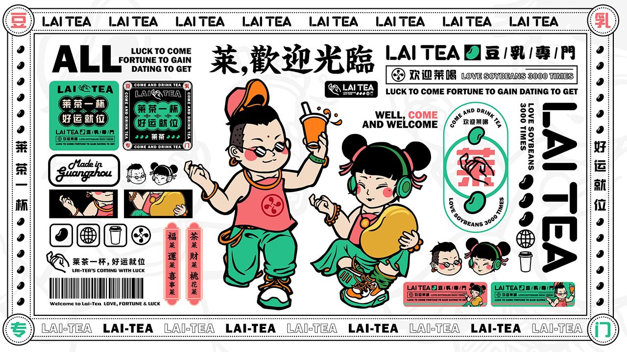 国风茶饮店设计案例|上海餐饮全案设计案例(图3)