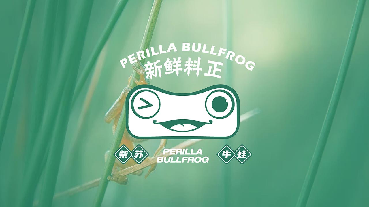 美蛙主题餐厅设计|广州餐饮品牌全案设计案例(图1)