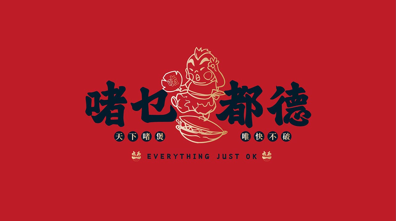 特色粤菜馆设计案例|广州菜中餐厅设计(图22)