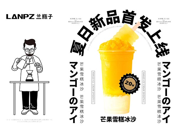 轻日式咖啡厅设计效果图|广州咖啡厅设计公司