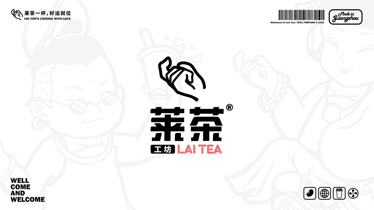国风茶饮店设计案例|上海餐饮全案设计案例(图10)