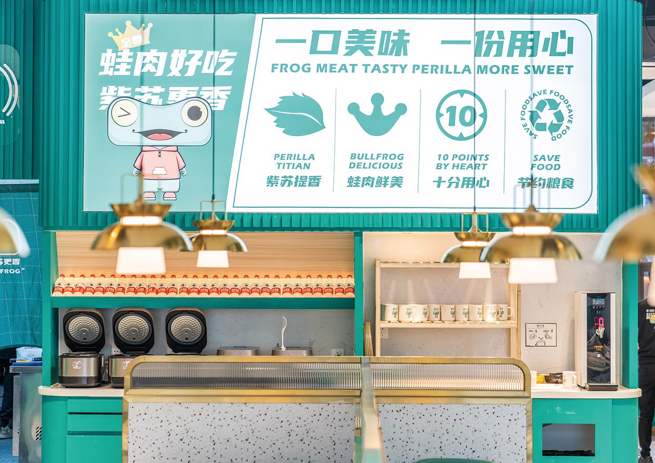 美蛙主题餐厅设计|广州餐饮品牌全案设计案例(图17)