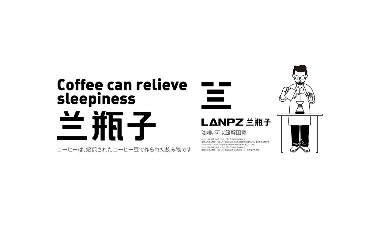 轻日式咖啡厅设计效果图|广州咖啡厅设计公司(图27)