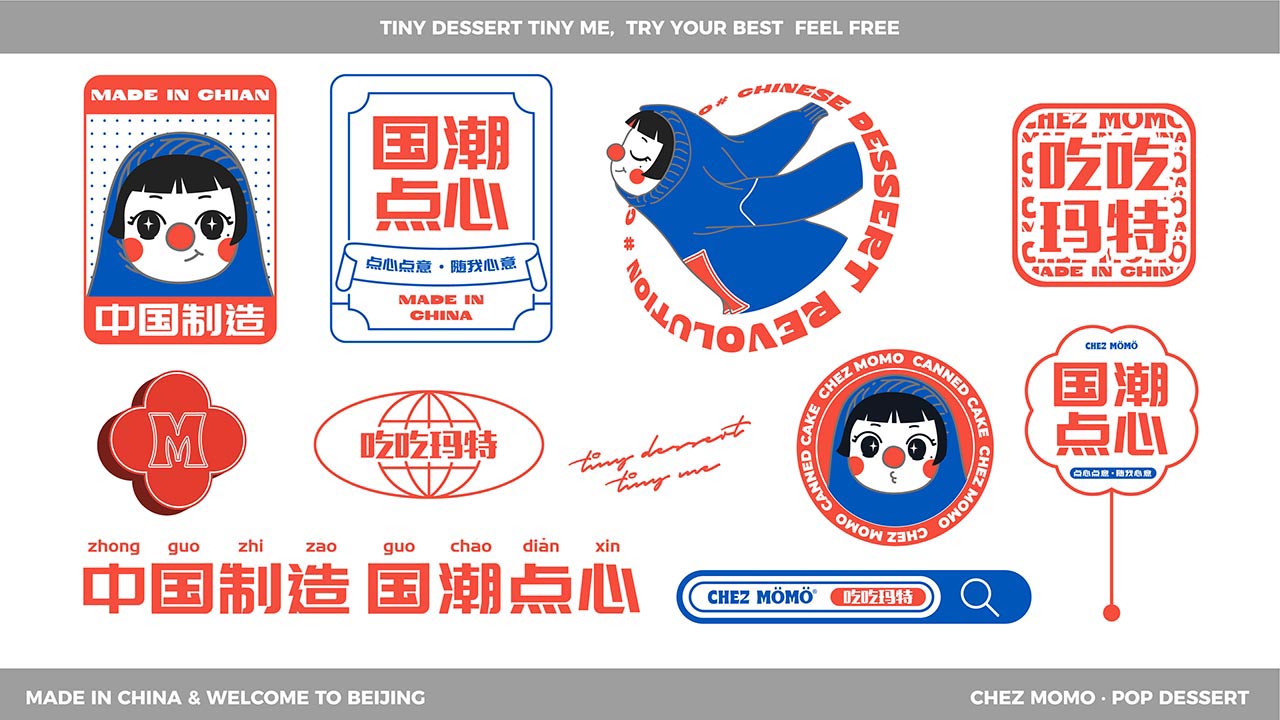 国潮点心店设计案例|北京餐饮设计案例(图31)