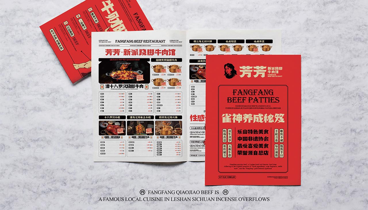 四川菜馆设计|川菜餐厅饭店设计案例(图29)