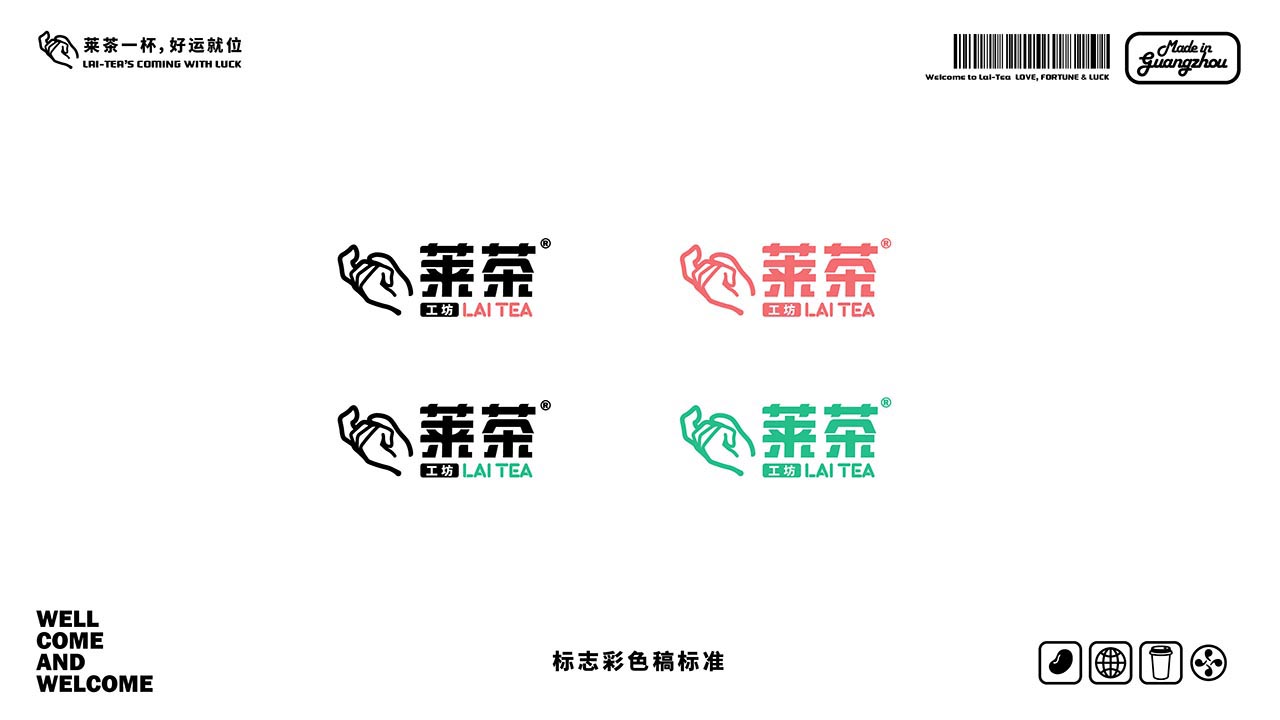 国风茶饮店设计案例|上海餐饮全案设计案例(图4)