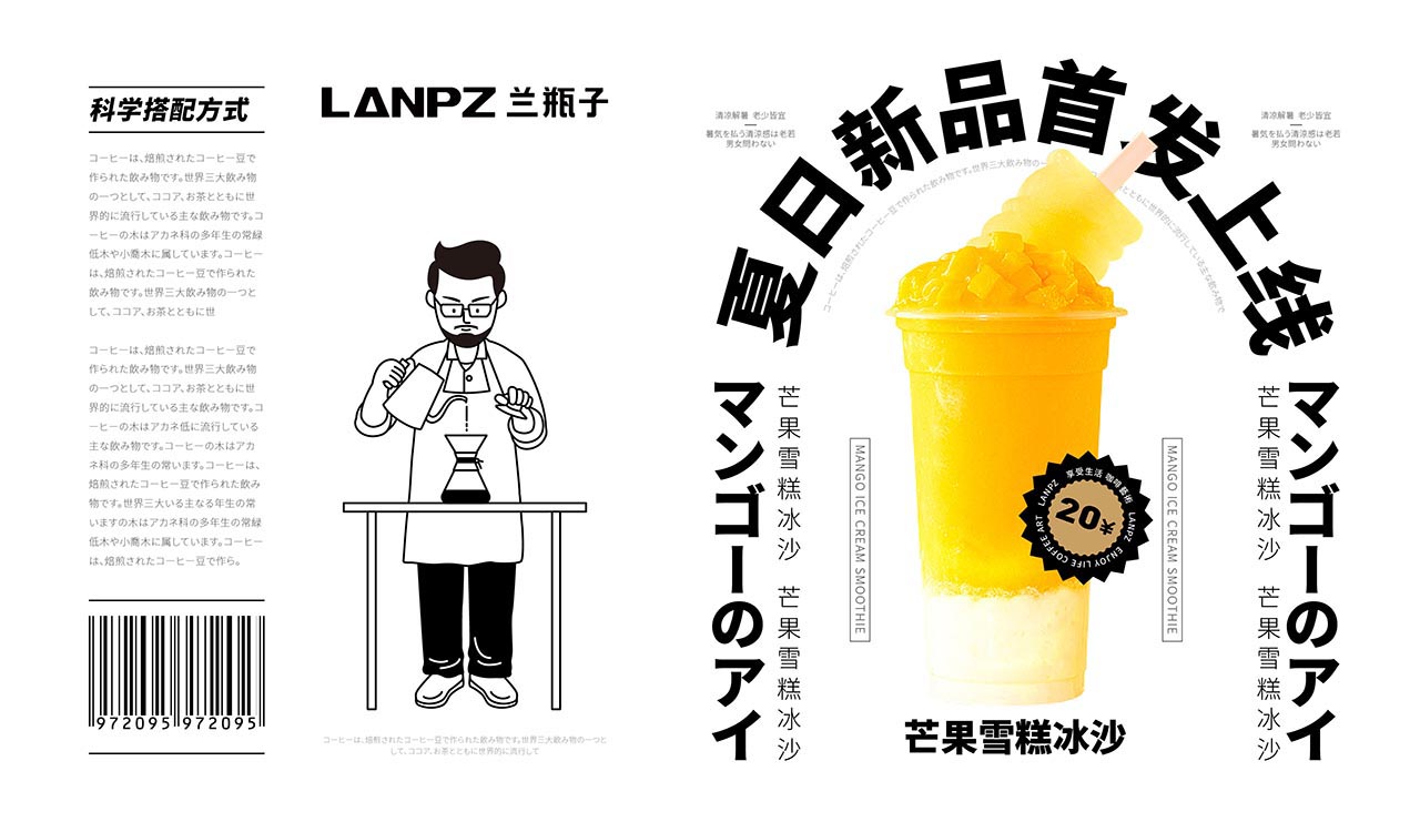 轻日式咖啡厅设计效果图|广州咖啡厅设计公司(图26)