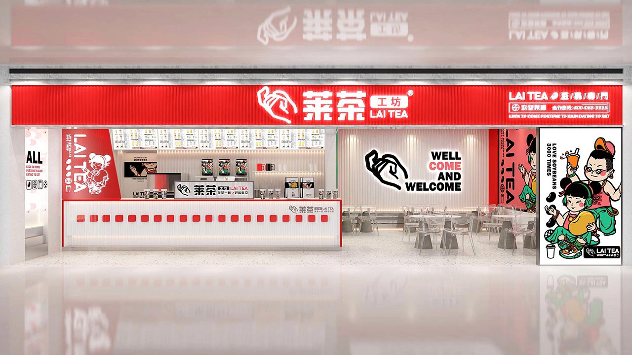 国风茶饮店设计案例|上海餐饮全案设计案例(图16)