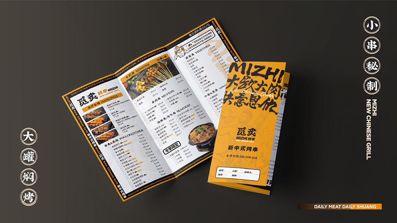 创意烤串餐饮店设计|福州餐饮空间设计案例(图20)