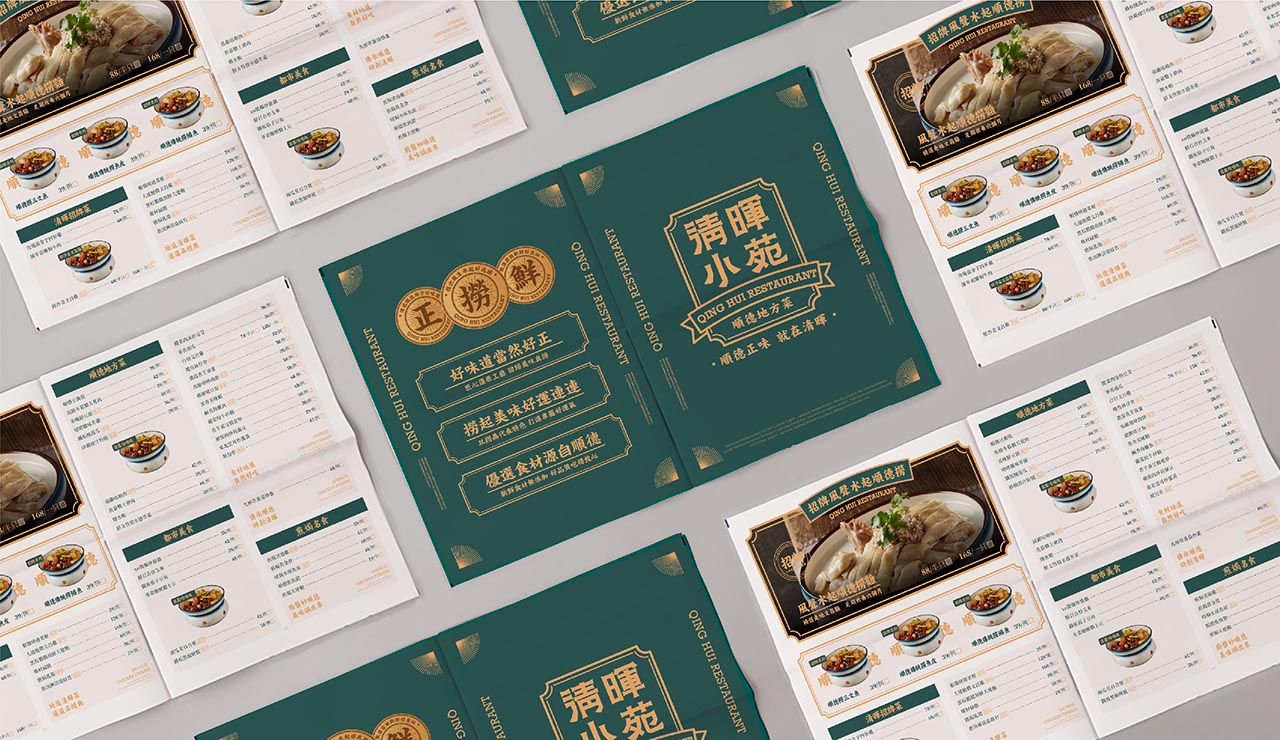 顺德菜馆设计|深圳中餐厅设计案例(图17)