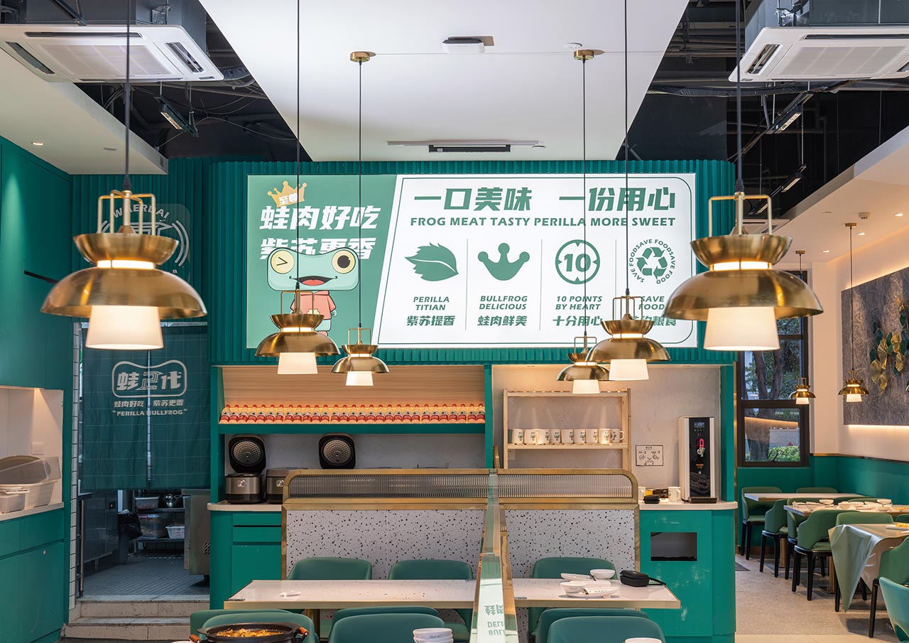 美蛙主题餐厅设计|广州餐饮品牌全案设计案例(图18)