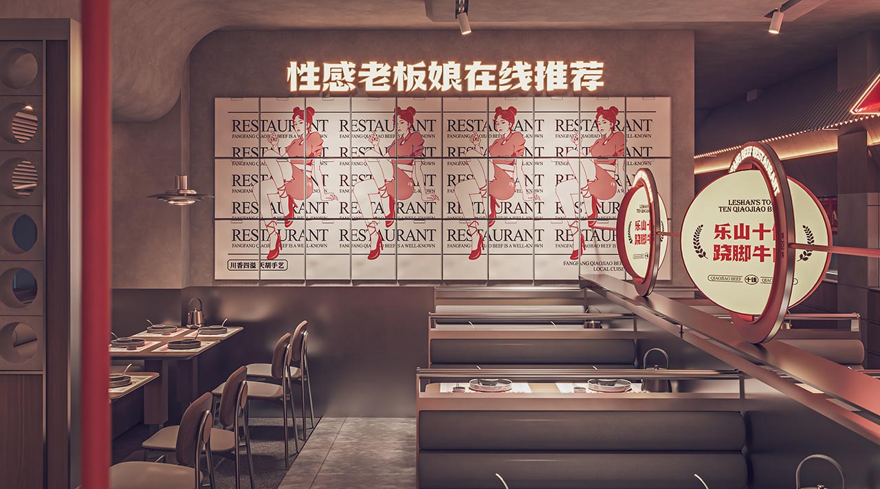 四川菜馆设计|川菜餐厅饭店设计案例(图18)