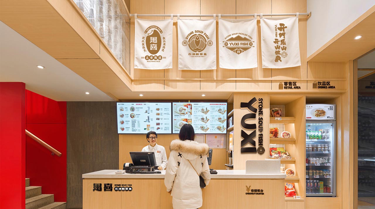 酸菜鱼火锅店餐饮空间设计|深圳餐饮品牌VI设计案例(图4)