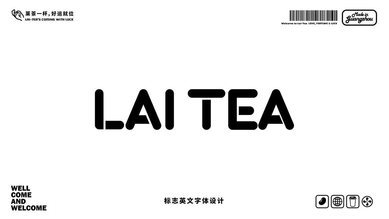 国风茶饮店设计案例|上海餐饮全案设计案例(图9)