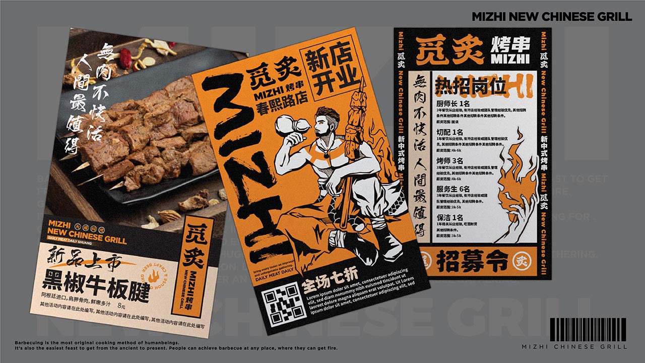 创意烤串餐饮店设计|福州餐饮空间设计案例(图25)