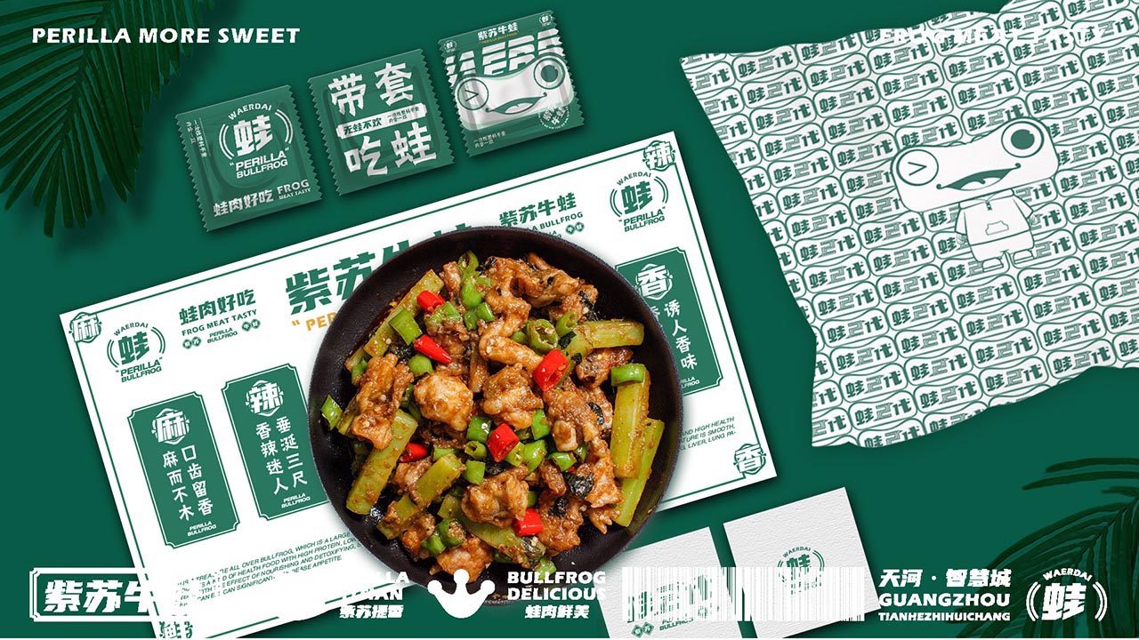 美蛙主题餐厅设计|广州餐饮品牌全案设计案例(图24)