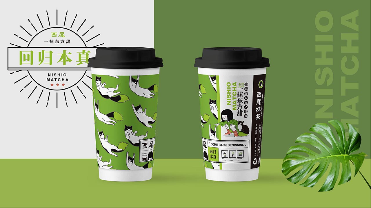 休闲茶饮品牌全案设计|日式茶饮店设计案例(图33)